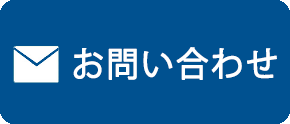 052-265-6526 受付時間：月〜金　9:00〜18:00