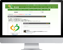 認定インストラクター紹介サイト