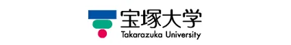 宝塚大学