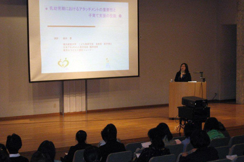 東京都家庭福祉員の会さま主催 家庭的保育者研修