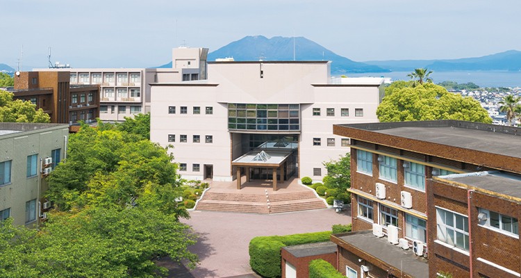 鹿児島国際大学